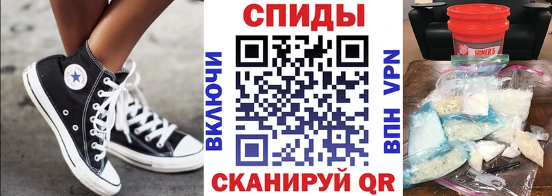 купить   Сорочинск  АМФЕТАМИН VHQ 