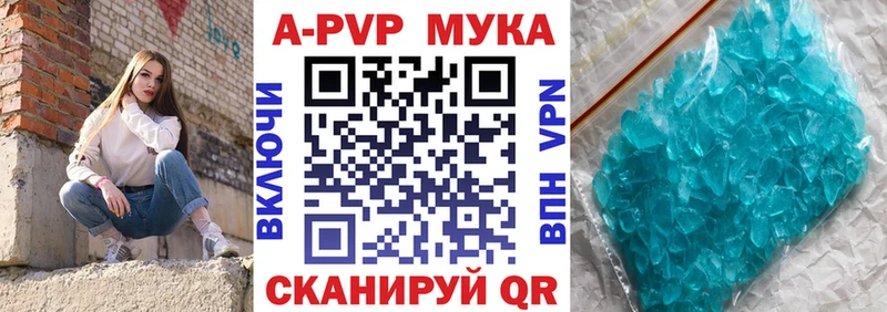 A PVP мука  Сорочинск 