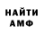 Метадон белоснежный Akku