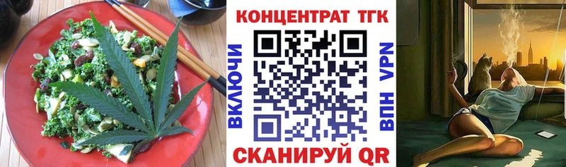 Cannafood конопля  маркетплейс наркотические препараты  Сорочинск 