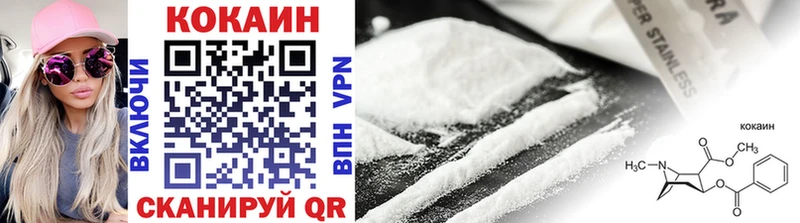 Cocaine Боливия  магазин    Сорочинск 