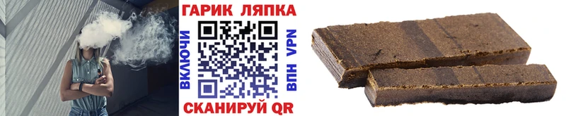 ГАШИШ Cannabis  купить   Сорочинск 