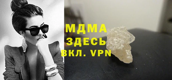 прущий лед Баксан