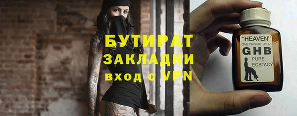 jwh Балабаново