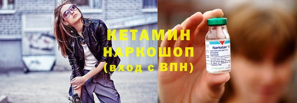 стафф Балахна