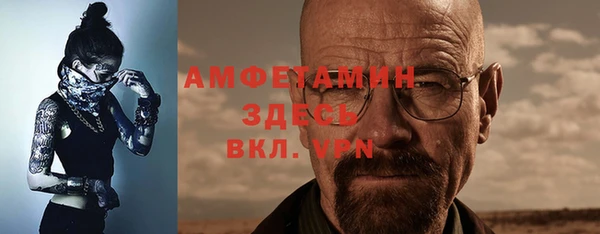 стафф Балахна