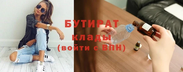 стафф Балахна