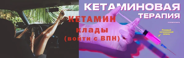 стафф Балахна