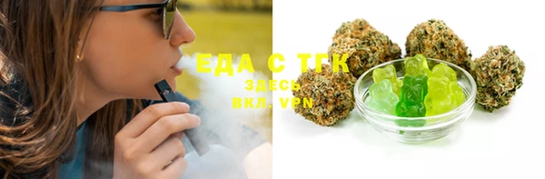 стафф Балахна