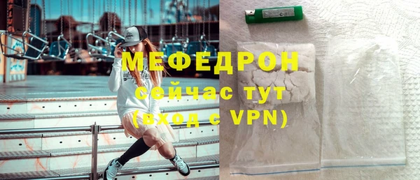 стафф Балахна