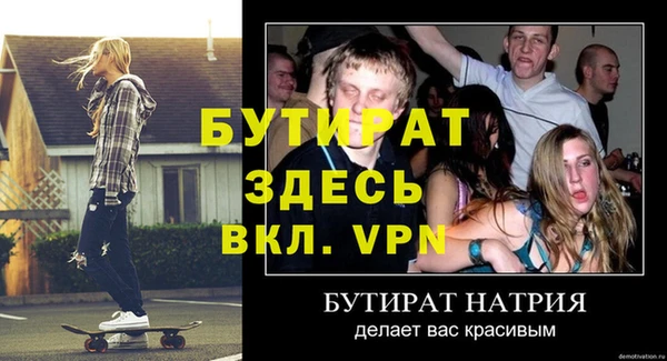 прущий лед Баксан
