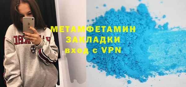 прущий лед Баксан