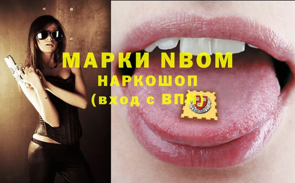 стафф Балахна