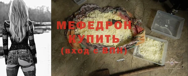 jwh Балабаново