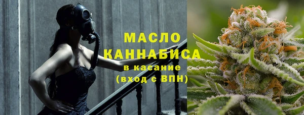 стафф Балахна