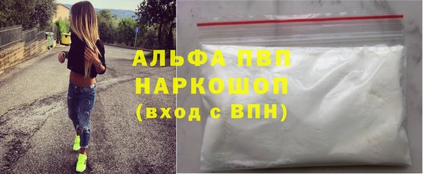 стафф Балахна
