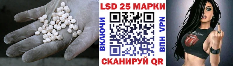 ЛСД экстази ecstasy  купить закладку  Сорочинск 