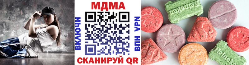 МДМА молли  Сорочинск 