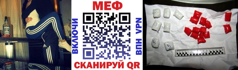 Мефедрон мука  Сорочинск 
