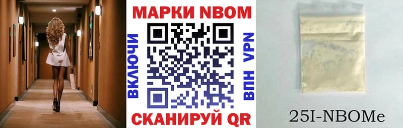 Марки NBOMe 1,8мг  нарко площадка какой сайт  Сорочинск  мега сайт 