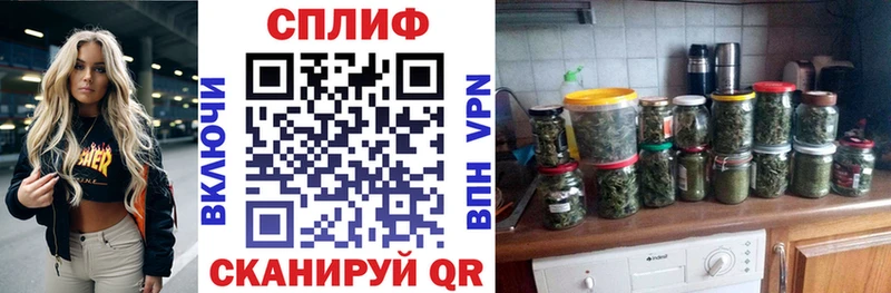 Шишки марихуана LSD WEED  наркотики  Сорочинск 